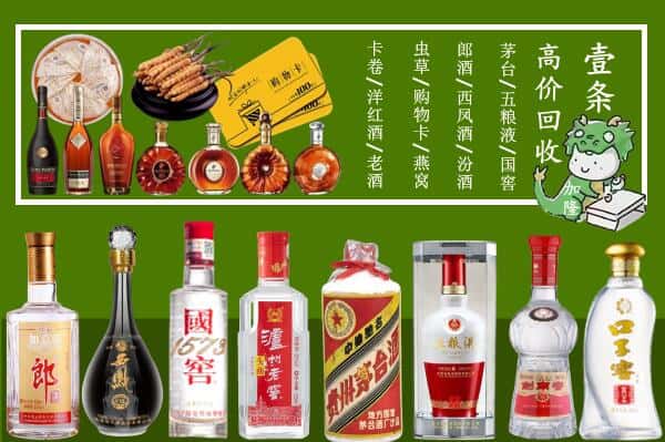 梅河口市跃国烟酒经营部