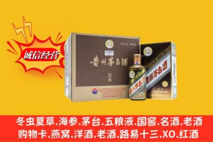 梅河口市回收彩釉茅台酒