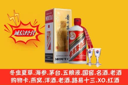 梅河口市回收茅台酒