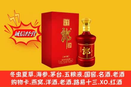 梅河口市回收珍品郎酒