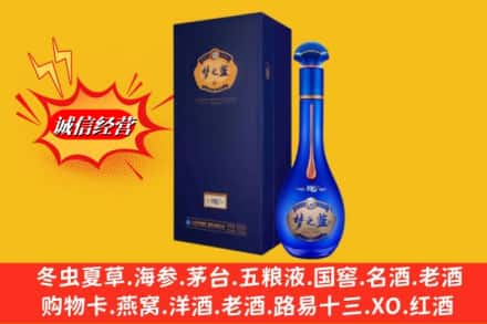 梅河口市回收梦之蓝