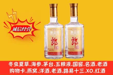 梅河口市名酒回收郎酒.jpg