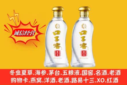 梅河口市名酒回收口子窖.jpg