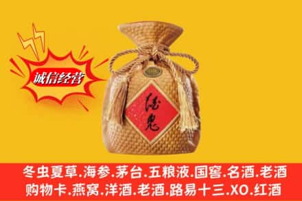 梅河口市名酒回收酒鬼酒.jpg
