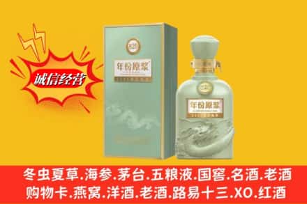 梅河口市名酒回收古井贡酒.jpg