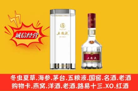 梅河口市高价上门回收五粮液行情价格